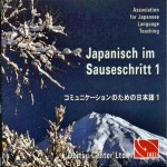 japanisch